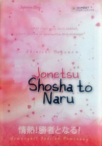 Image of Jonetsu Shosha To Naru