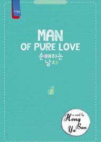 Image of MAN OF PURE LOVE