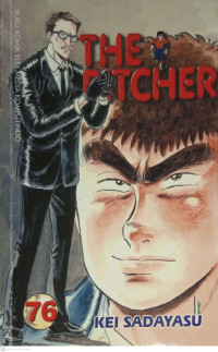 Image of The Pitcher