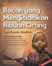 Image of Bocah yang Mengislamkan Ribuan Orang