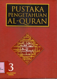 Image of PUSTAKA PENGETAHUAN AL-QUR'AN : KEHIDUPAN SOSIAL